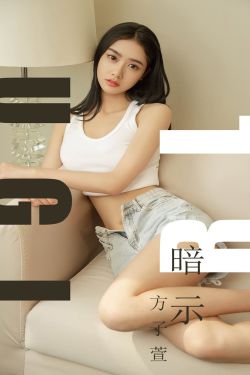 仙女棒坐着使用图片黄