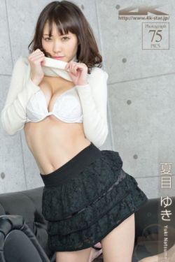 替嫁美人全文