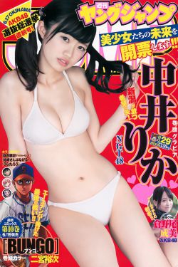 聊斋艳谭之欲焰三仙女